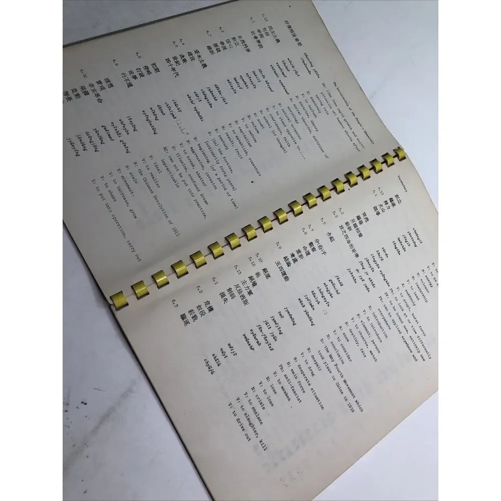 Mao Tse-Tung THE DICTATORSHIP OF THE PEOPLE'S DEMOCRACY 1st Edition 1951